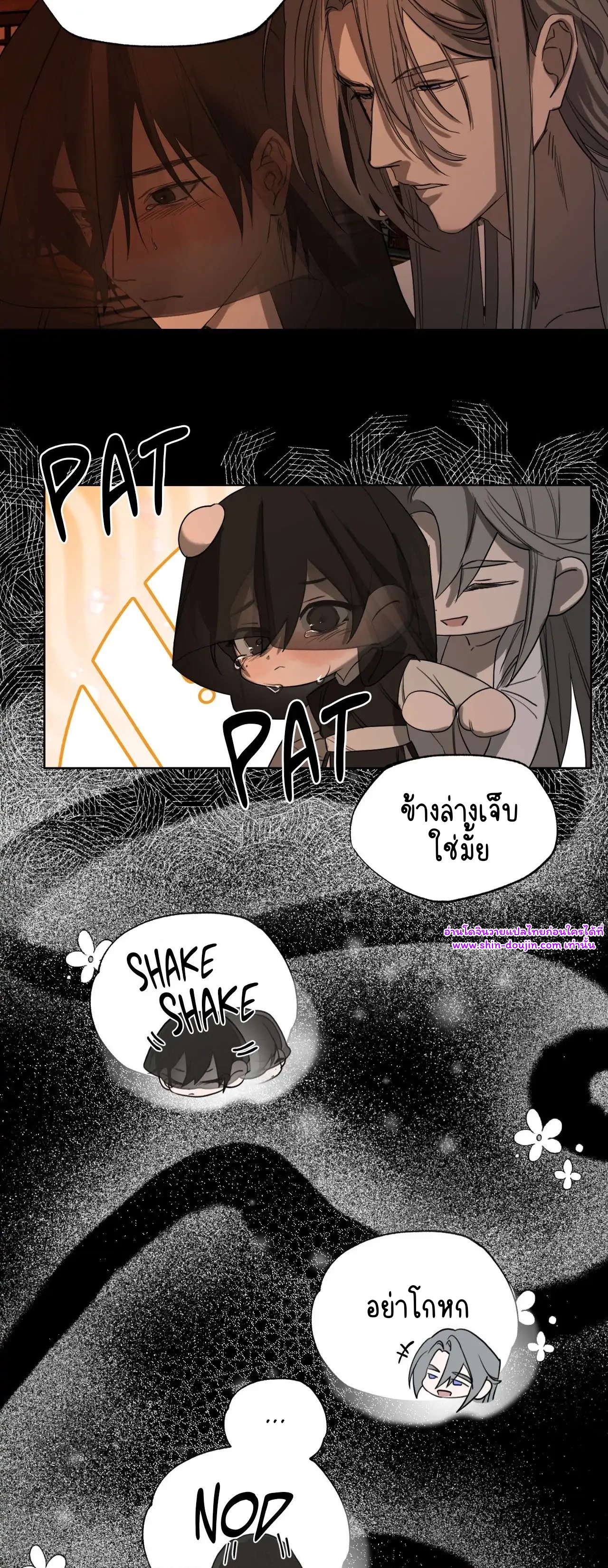 The Oracle EP 6
